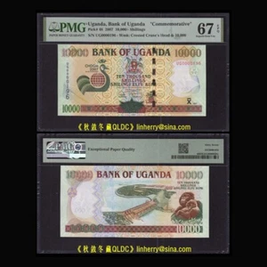 Uganda 10000 Shillings 2007, Paper, Commemorative, Low Number, W/Folder, PMG67 - Picture 1 of 2
