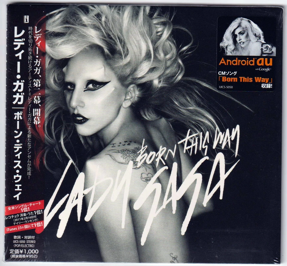 Lady Gaga - Born This Way Japan CD Single BRAND NEW SEALED - Image 1 of 1