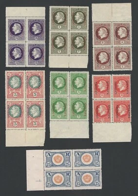 Selos não emitidos de Montenegro blocos sem marca de charneira de 4 (48) - Imagem 1 de 4