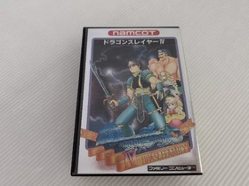 Dragon Slayer IV Drasle Family Famicom/NES JP GAME. 9000026326307