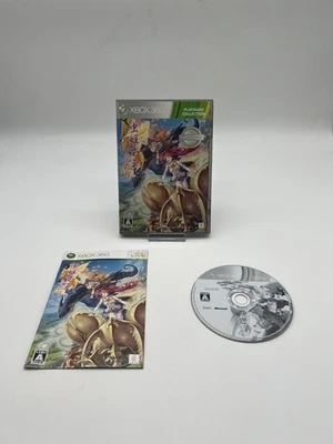 Mushihimesama Futari - Microsoft Xbox 360 - OVP + Anleitung - NTSC-J - Bild 1 von 2