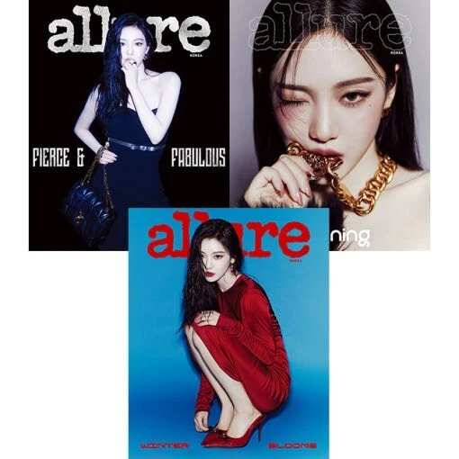 Allure Korea  2024 December AESPA NINGNING K POP, K FASHION, KSTAR, KBEAUTY - Image 1 of 1