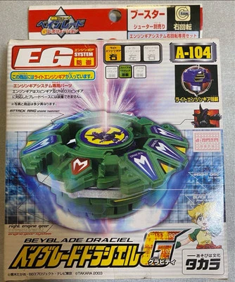 Beyblade Draciel G Gravity A-104 TAKARA Bakuten Shoot NOVO - Imagem 1 de 2