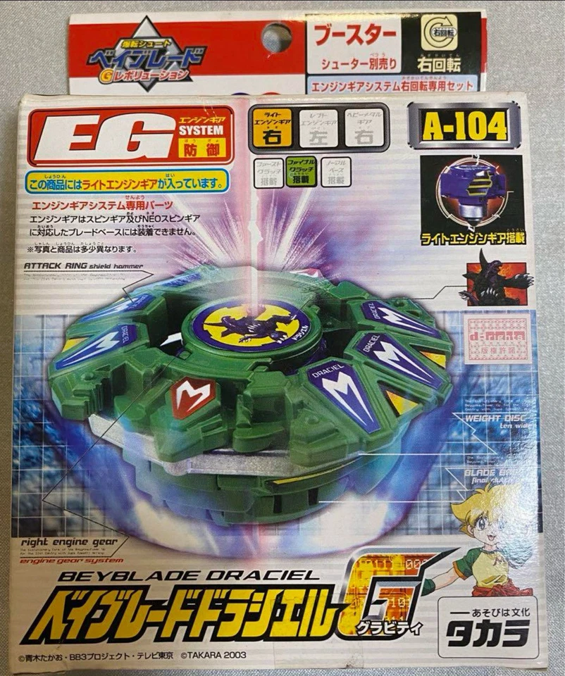 Deadstock Takara Tomy Beyblade Draciel G A-104 Max G-revolution WBBA