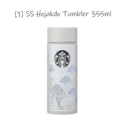 STARBUCKS KOREA 2024 Hojakdo Korea Edition Tumbler Cup Limited Edition - Image 1 of 2