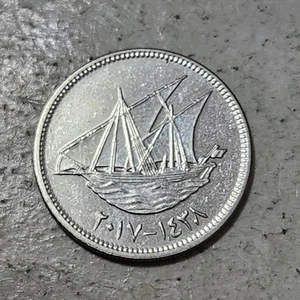 KUWAIT ๐ฐ๐ผ FIFTY (50) FILS COIN 2017 (EMIR SABAH IV AL-AHMAD AL-JABER AL-SABAH) - Picture 1 of 2