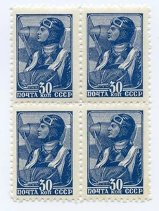 Russia Sc 736a Mi 682IC Zag 608A Zv 611A MNH Line Perf 12.5 Block of 4 Rare! - Picture 1 of 1