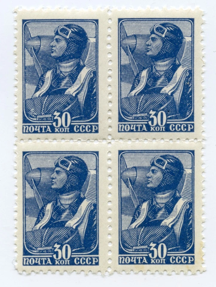 Russia Sc 736a Mi 682IC Zag 608A Zv 611A MNH Line Perf 12.5 Block of 4 Rare! - Image 1 of 1