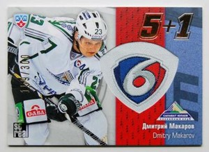 2013-14 KHL 5+1 (#/300) Pick a Player Card