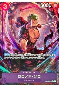 ONE PIECE Card Roronoa Zoro OP09-076 R The Best Vol.2 Japanese - Picture 1 of 2
