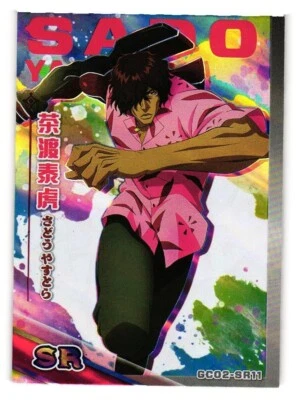 Yasutora Sado SR GC02-SR11 Atlas of God 2 CCG Anime Card - Image 1 of 2
