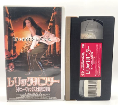 RELIC HUNTER VHS 1999 Tia Carrere English Japanese sub NTSC - Image 1 of 4