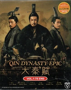 DVD Chinese Drama Qin Dynasty Epic TV Series Vol.1-78 End (2020 / 大秦赋) Eng Sub - Picture 1 of 3