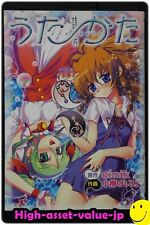 Uta Kata - Japanese Manga by Keito Koume