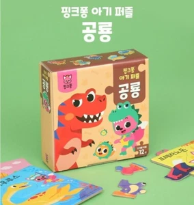 Pinkfong Baby Shark Dinosaur Paper Puzzle Set Baby Learning Toy Little Dino - Picture 1 of 7