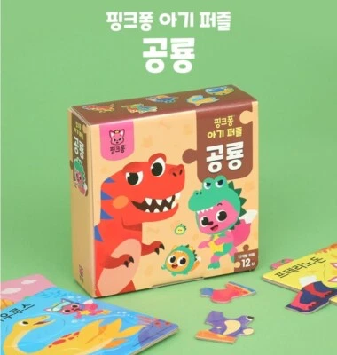 Pinkfong Baby Shark Dinosaur Paper Puzzle Set Baby Learning Toy Little Dino - Image 1 of 4