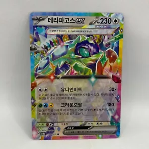 Pokemon TCG - Terapagos ex 136/187 RR - SV8a Terastal Festival Korean - NM - Picture 1 of 1