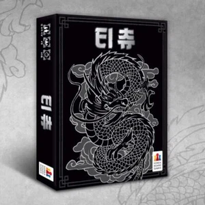 Korea Board Games Tichu - Black Edition - Picture 1 of 6