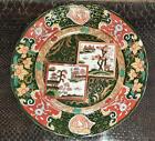 Scarce Antique Ashworth's Ironstone Chinoserie 'Double Landscape Plate C 1862+