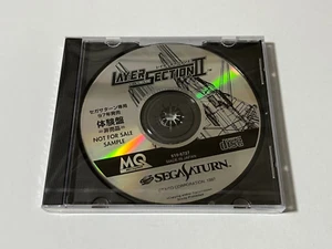 Nuovo Layer Sezione II Taikenban NON IN VENDITA CAMPIONE Demo Disc Sega Saturn Japan - Foto 1 di 8
