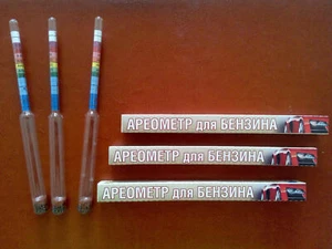 Set of 3 pcs Hydrometer for petrol - tester of petrol, NEW - Bild 1 von 6