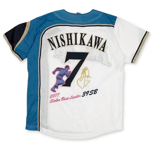 Mizuno Nippon Ham Fighters Haruki Nishikawa 2017 Stolen Base Leader Jersey - Picture 1 of 6