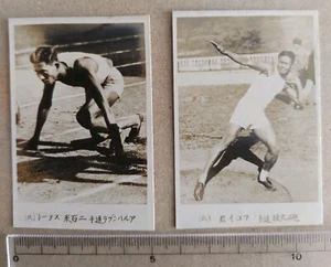 PHILIPPINES Bromide lot 2 photo FAR EASTERN CHAMPIONSHIP GAMES ? olympic games - Picture 1 of 2