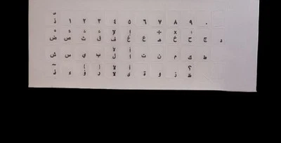 Arabic Keyboard Stickers – Transparent Matte Black Letters | Anti-Glare - Image 1 of 2