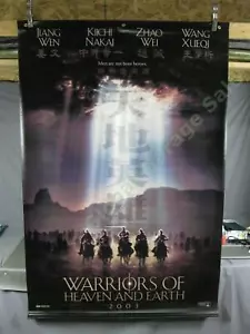 HUGE Warriors Of Heaven Earth Original Movie Theater Vinyl Banner Buddhism Monk - Picture 1 of 6