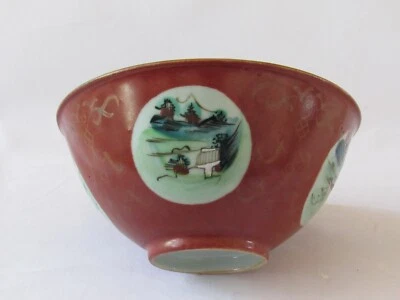 1800 китайская чаша периода Цзяньцин Famille роза оранжевый коралл эмаль медаль - Изображение 1 из 4