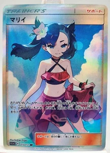 Tarjeta de Textura Holo Juego Entrenador Femenino Pokemon Niña Personalizada ACG/TCG Vol.2 - Imagen 1 de 1