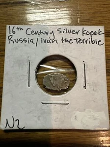 RUSSIA - SILVER WIRE KOPECK - CZAR IVAN THE TERRIBLE - 1547-1584 A.D. (ANC 1846) - Picture 1 of 2