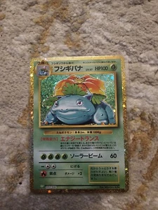 Pokemon Karte Classic - Venusaur Holo 003/032 CLF - Japanisch - UK Verkäufer - Bild 1 von 2
