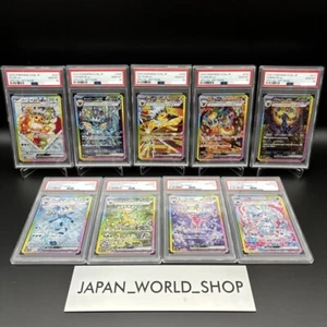 PSA 10 Terastal Festival Eevee Evolution SAR Set Of 9 Pokemon Card Japanese 2024 - Picture 1 of 20