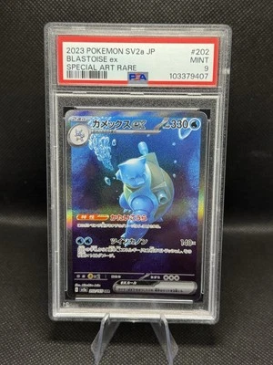 2023 Pokémon 151 SV2a JP Blastoise ex SAR 202/165 PSA 9 - Image 1 of 4