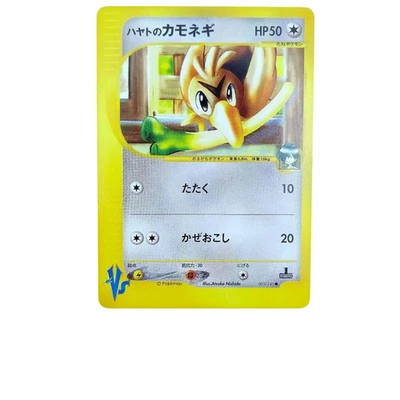 Pokemon Card Japanese Hayato's Farfetch'd VS 003/141 condition ＬSo - Image 1 of 4