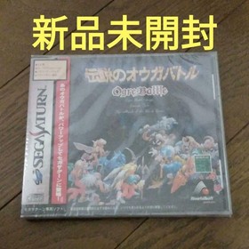 Ogre Battle: March of the Black Queen Sega Saturn Japan Import New Sealed