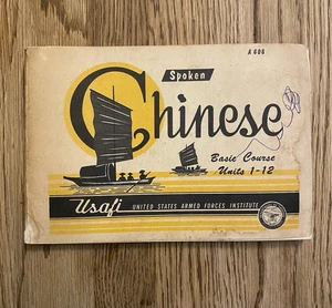 SPOKEN CHINESE BASIC COURSE UNITS 1-12 Linguistic Society America USAFI 1944 - Picture 1 of 13