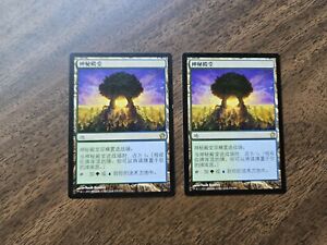 2x Temple Of Mystery (Theros) Chinese ZHS 1x NM 1x Lp Pioneer Combo Staple