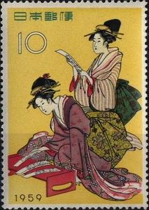 JAPAN - JAPAN - 1959 - Philatelistische Woche - Bild 1 von 1