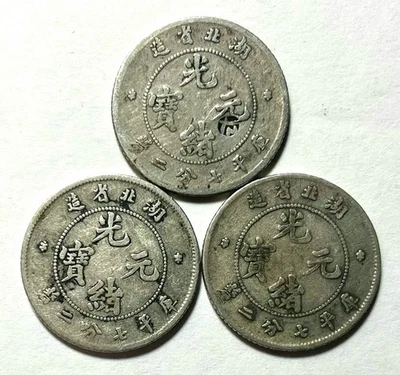 Moedas de prata de 10 centavos de buzina da China de 1895 (frete combinado) - Imagem 1 de 2