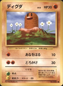 1996 Pokemon Diglett No. 050 Base Set Japanese - Picture 1 of 3