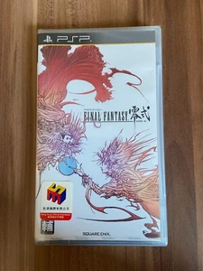 Final Fantasy Type 0, PSP, Sony PlayStation Portable, NTSC Japón, NUEVO - Imagen 1 de 5