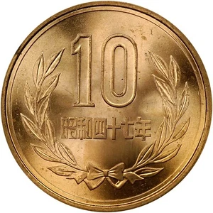 Moneda japonesa expandida de 10 yenes hecha de moneda real moneda japonesa mágica - Imagen 1 de 5