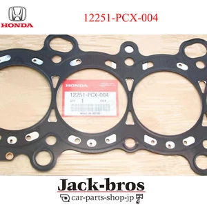 HONDA GENUINE OEM  Cylinder HEAD GASKET S2000 AP1 AP2 F20C F22C 12251-PCX-004 - Picture 1 of 3