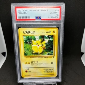PSA10 Pikachu Old Back 1997 Jungle No.025 Pokemon Card Japanese free shipping JP - Picture 1 of 2