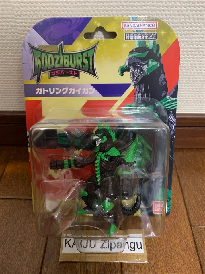 2025 Bandai Godziburst 3 1/2" Gatling Gigan Action Figure Godzilla Burst Kaiju - Image 1 of 1