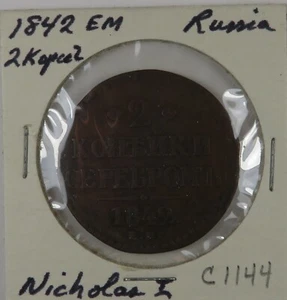 C1144 Russia, AE 2 Kopecks of Nicholas I, 1842, Mintmark EM - Picture 1 of 4