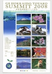 Japan stamp sheet , so popular, unused - Picture 1 of 1