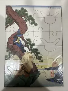 Rare 2006 Pokemon Center Exclusive Year of the Dog Arcanine Lucario Puzzle - Picture 1 of 6